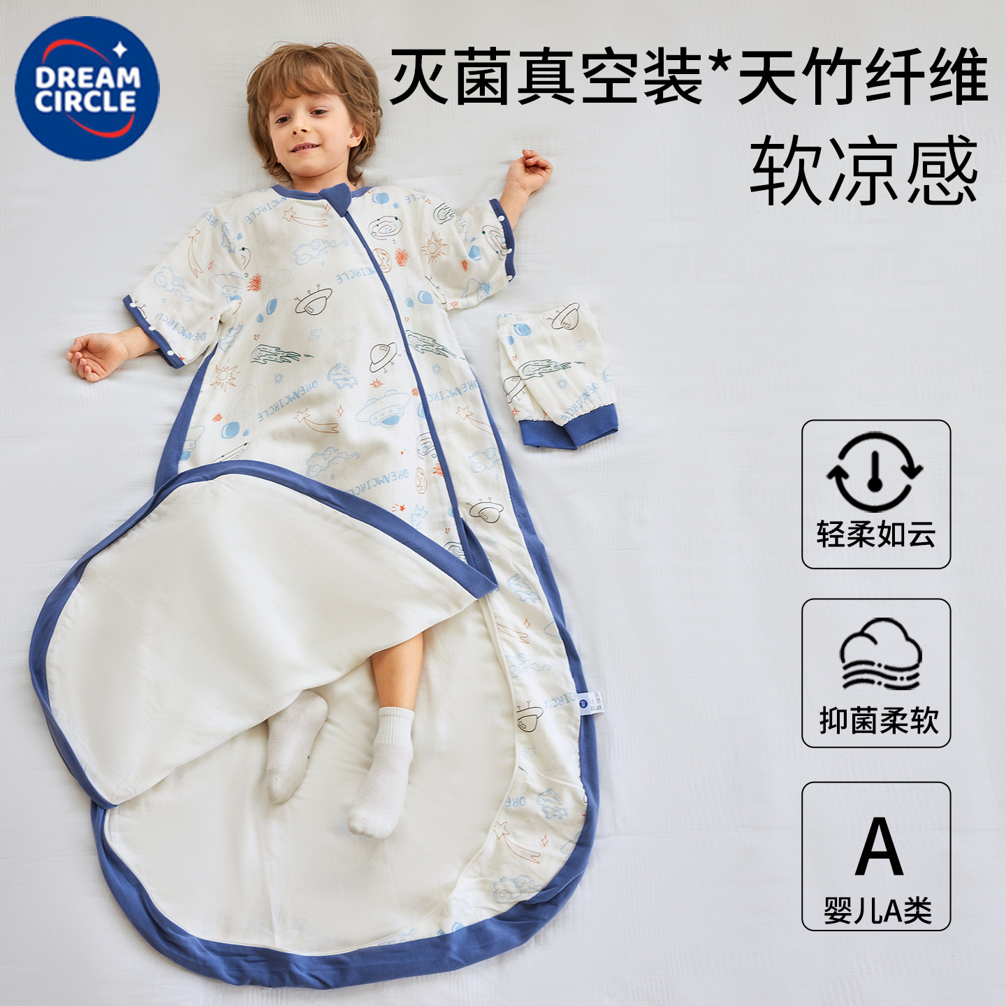 婴儿睡袋四季通用宝宝春秋夏季薄款蚕丝纱布儿童一体式防踢被