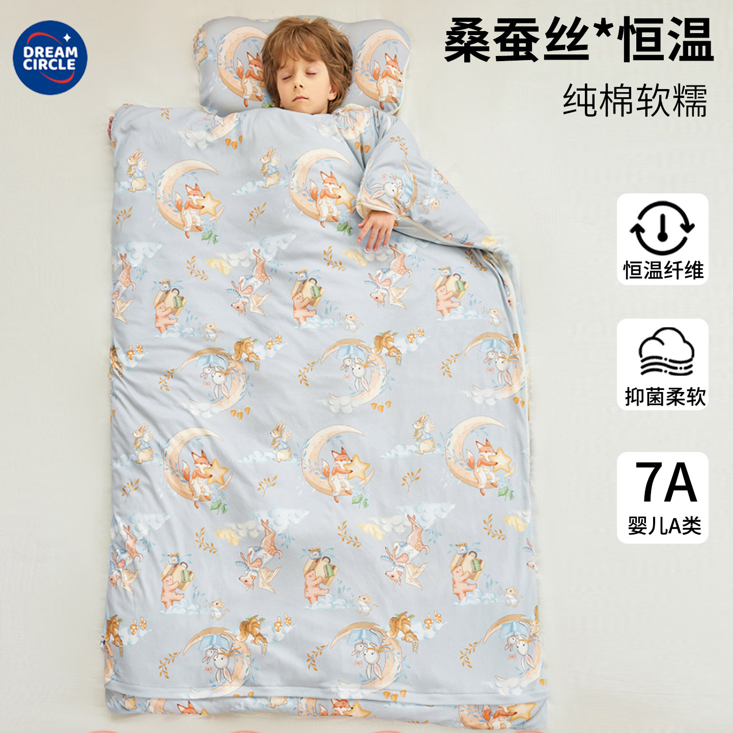 儿童睡袋秋冬季蚕丝恒温加厚防踢被子神器中大童宝宝睡袋四季通用