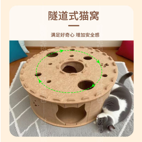猫隧道猫窝猫玩具毛毡S型双层毛毡半封闭透气可拆卸猫窝瑞米优品