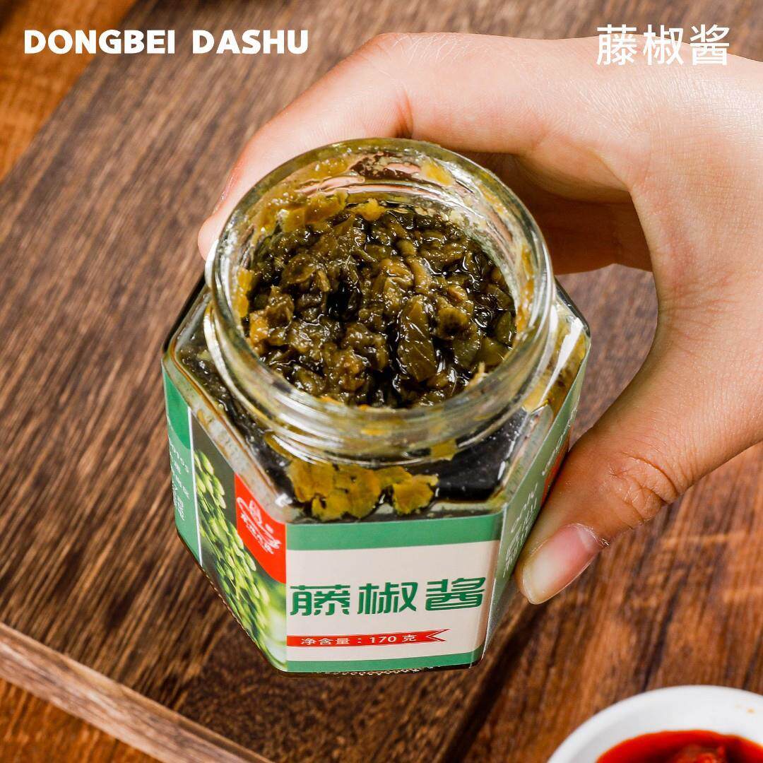 东北大蔬 纯净素食美味下饭藤椒酱170g/瓶零蔗糖产品