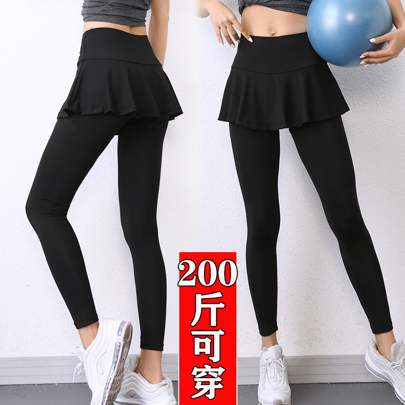 雪琅风速干高腰假两件裤裙