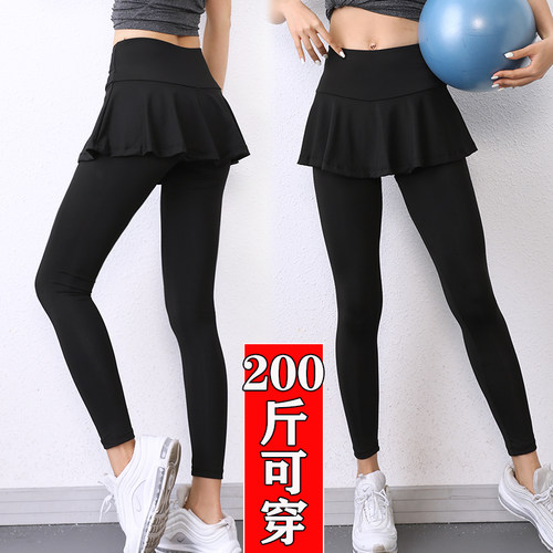 雪琅风速干高腰假两件裤裙