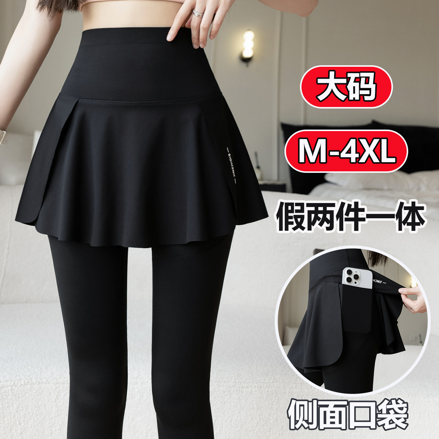 大码女胖mm假两件一体瑜伽裤裙薄款高腰运动跑步速干鲨鱼裙裤口袋,运动/瑜伽/健身/球迷用品,瑜伽长裤,淘宝优惠券,粉丝福利购,淘宝优惠卷