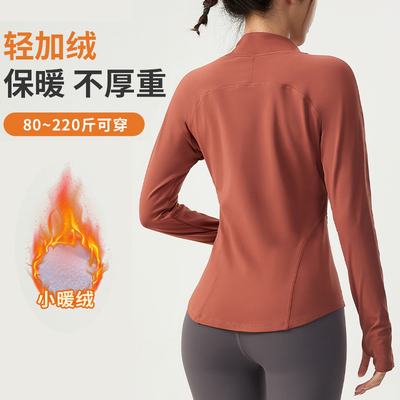 大码胖mm200斤瑜伽服外套