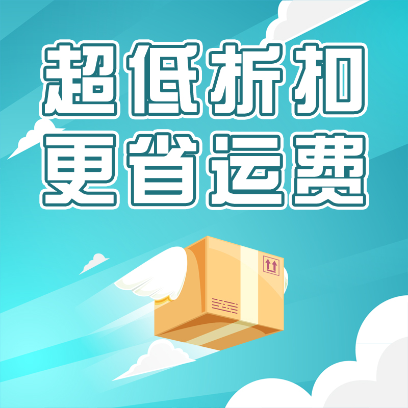 一件代发礼品包一元ab单安全真实物流包邮小礼品发货顺丰邮政