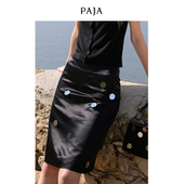 PAJAGleam镜影系列真丝羊毛混纺百搭亮片中半裙