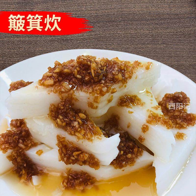 新品水糕簸箕炊广西钦州灵山特产水糕籺水米糕新鲜即食儿时怀旧咸