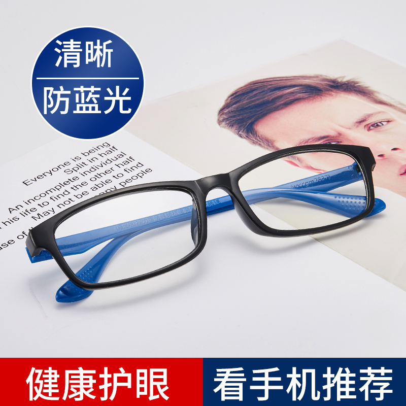 老花镜款250度防蓝光时尚老光眼镜式复古中老年老花眼镜式