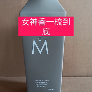 渼丽活力泽润舒滑乳