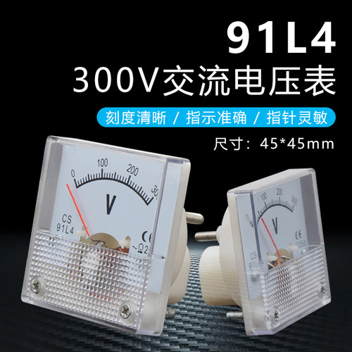 220v家用汽油发电机方形电压表