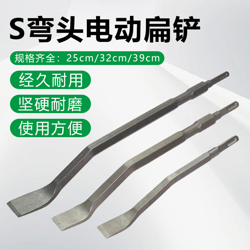 电锤方柄铲刀电机维修工具铲子图片