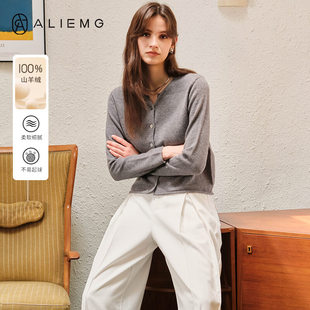 羊绒开衫女2025早秋新款长袖毛衣外套高级感纯色百搭加厚针织上衣