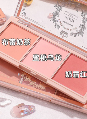 immeme下午茶三色抖音爆款盘纯欲显白奶茶色胭脂膏眼影盘正品