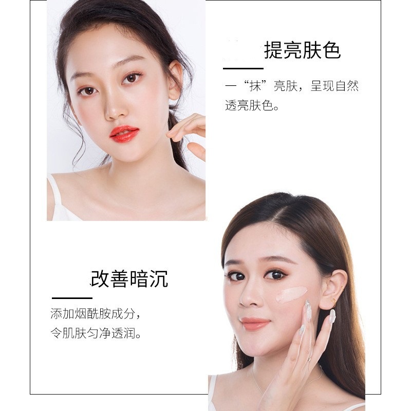 仙蒂奈儿贵妇素颜霜肤色遮瑕膏懒