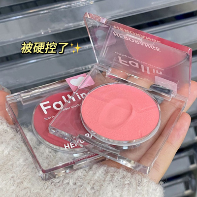 HERORANGE哑光单色腮红自然显嫩