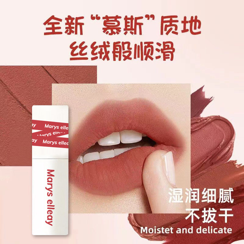 网红爆款同款哑光唇泥雾面丝绒伪