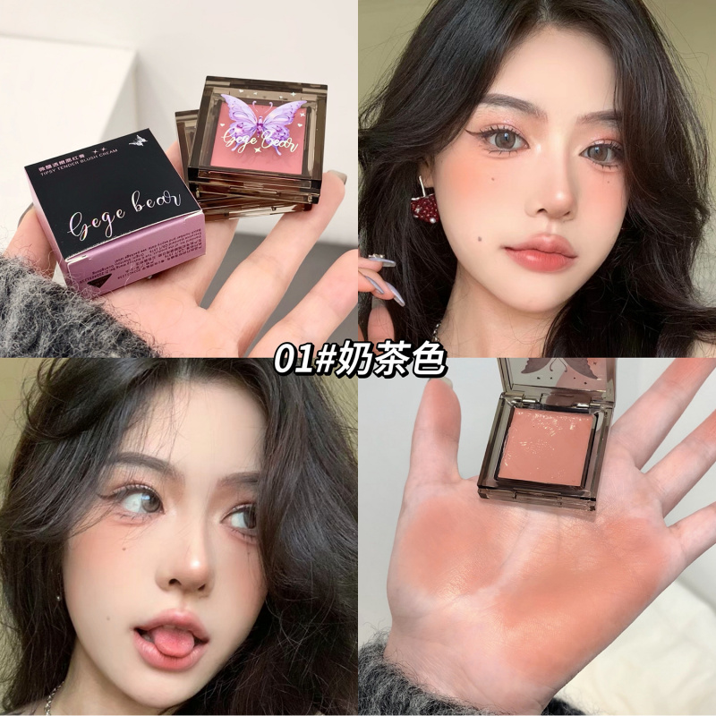 Gegebear腮红膏美妆化妆品学生党