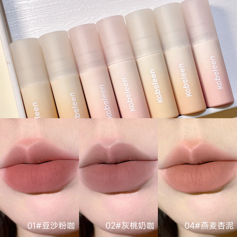 kobeleen小奶泥唇釉哑光唇泥显白