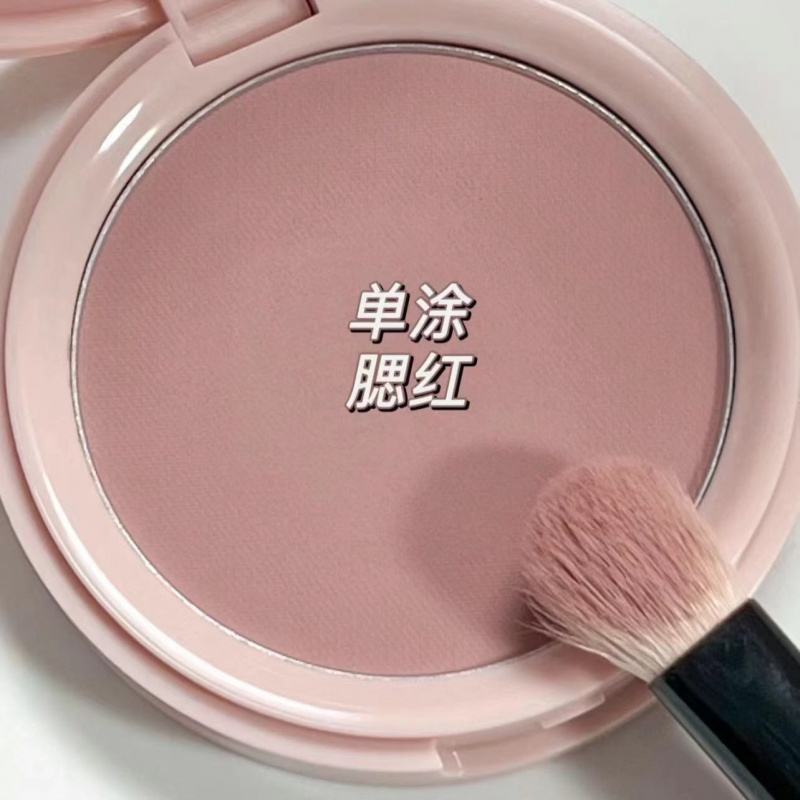 代发包邮~灰雾橡皮粉冷门单色腮