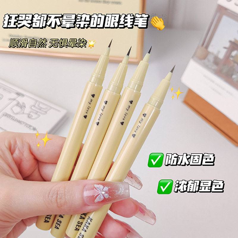 KAKASEA极细眼线液笔顺滑自然防