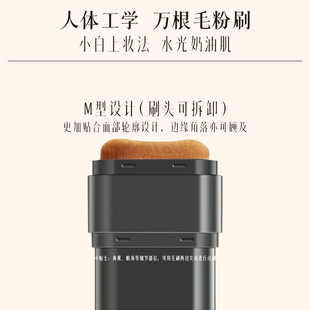 花印纪水润遮瑕粉底棒 持妆提亮水光肌防水防汗不卡粉粉底液底妆