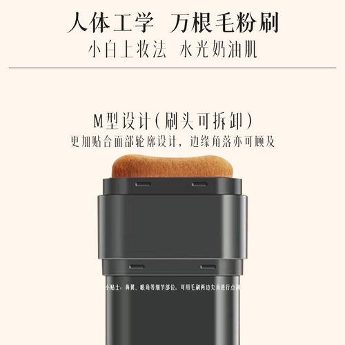 花印纪水润遮瑕粉底棒持妆提亮水