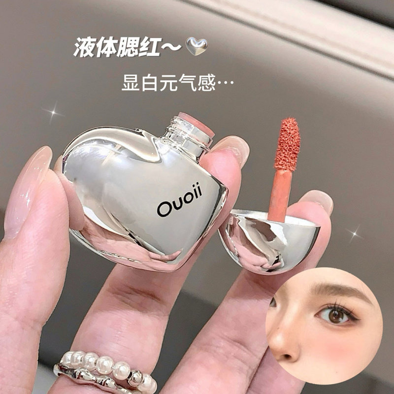 OUOII怦然心动腮红哑光液体腮红