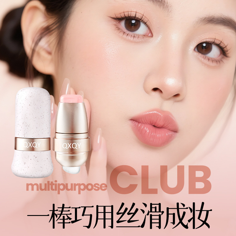 QXQY玩色多用棒修容提升气色不脱