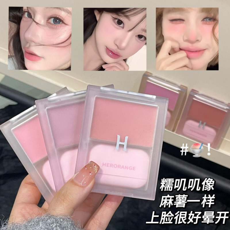 HERORANGE啵啵奶雾腮红膏显色自