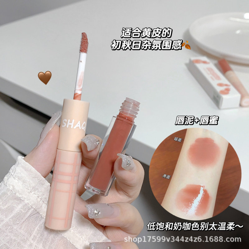 SHAQINUO青涩时光双头唇釉镜面水