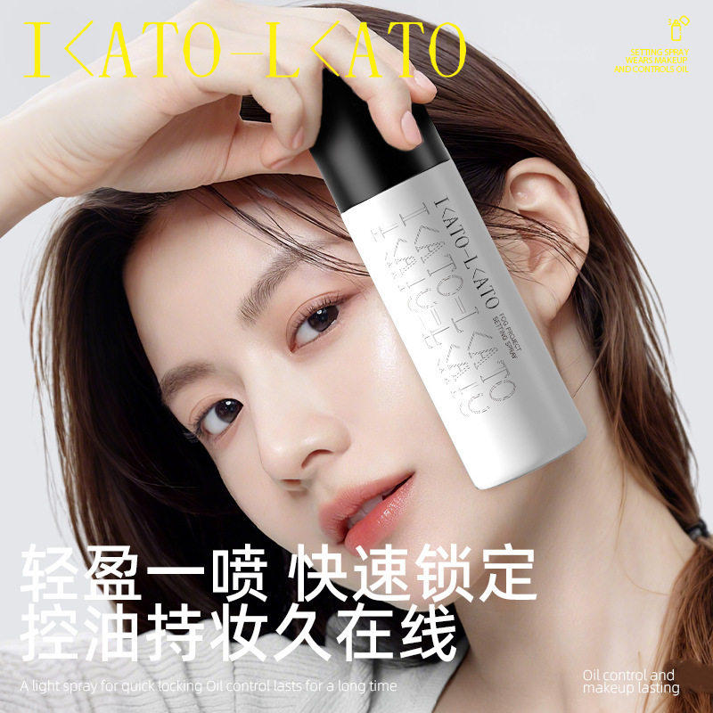 I＜ATO-L＜ATO造雾计划定妆喷雾控油持妆防水防汗不易脱妆液体控