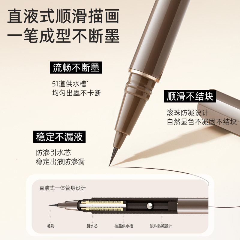 健美创研极细眼线笔卧蚕下至女持