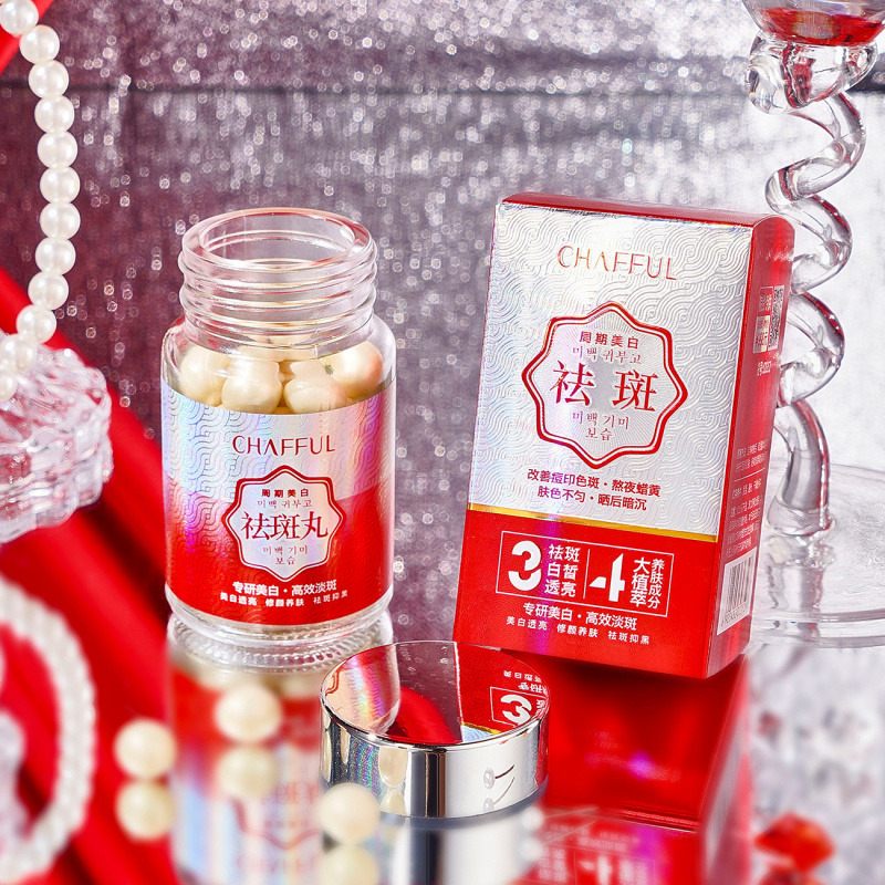 香芙儿美白贵妇膏保湿滋润素颜霜