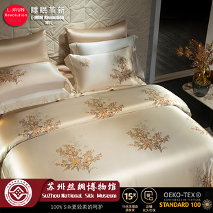 帝王真丝四件套100%重磅桑蚕丝床单床笠被套定制高端丝绸床上用品