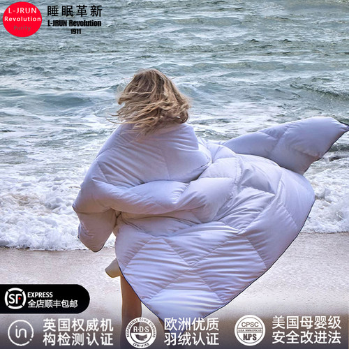 德国进口机洗98白鹅绒被四季通用