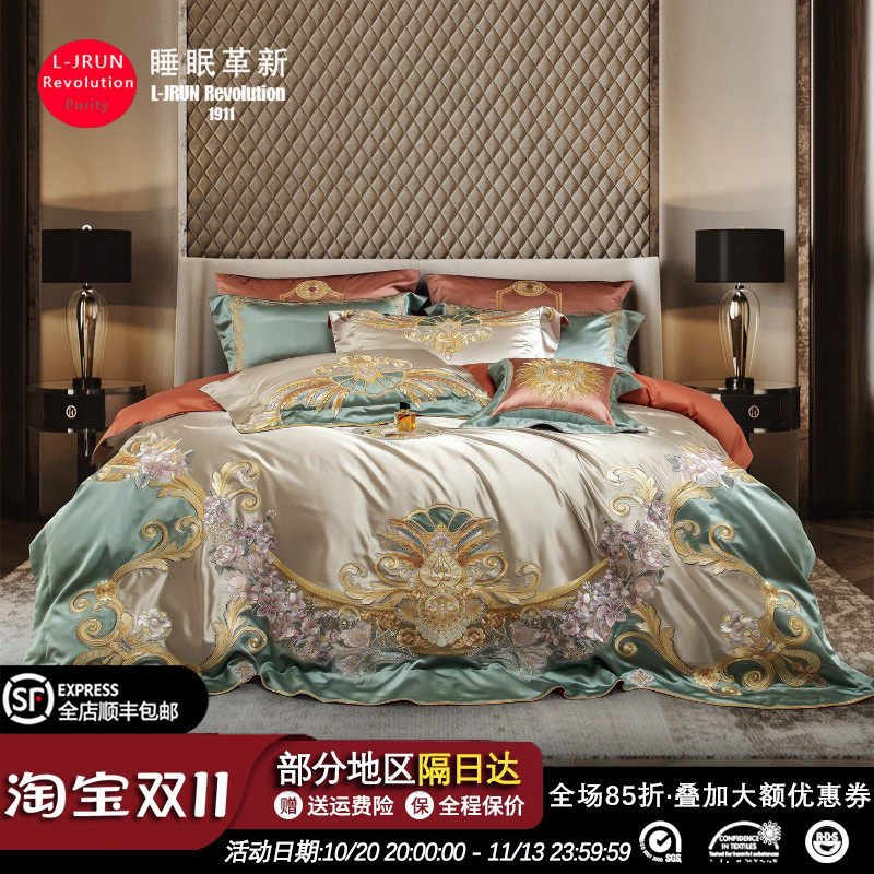 豪华欧式140支真丝棉四件套全棉刺绣花纯棉奢华高档别墅床上用品4