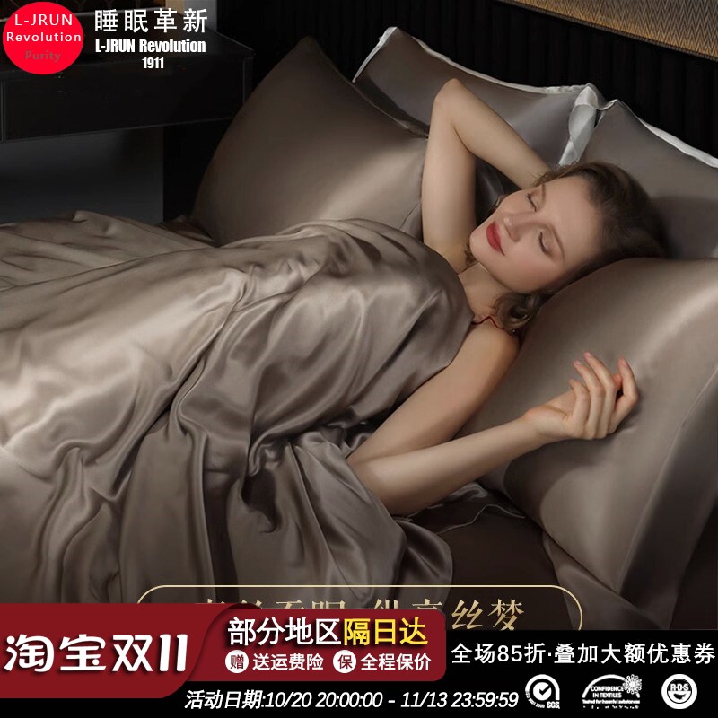 双面真丝四件套100%桑蚕丝套件