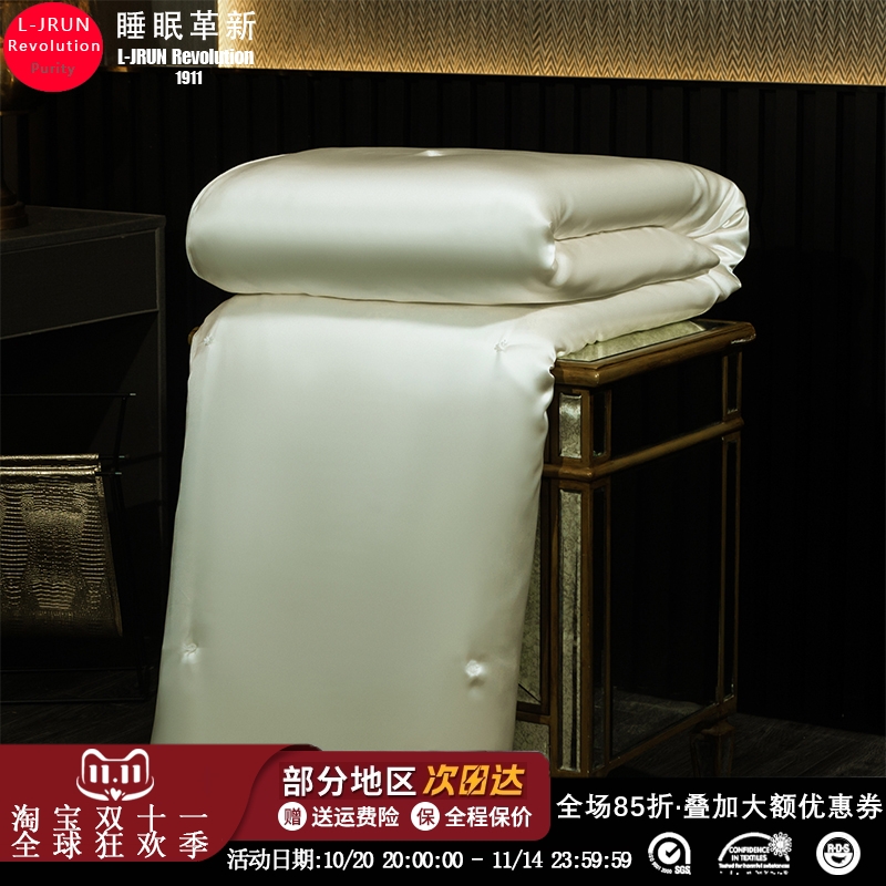 全真丝蚕丝被芯100%桑蚕丝