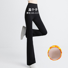 微喇鲨鱼裤加绒喇叭裤加长版高个子微喇裤外穿瑜伽裤加长款超长裤