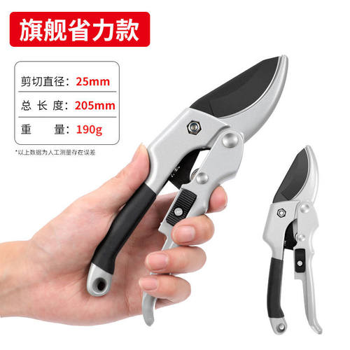 钢粗枝剪滑轮省力修枝剪刀园艺修花木果树嫁接园林剪工具