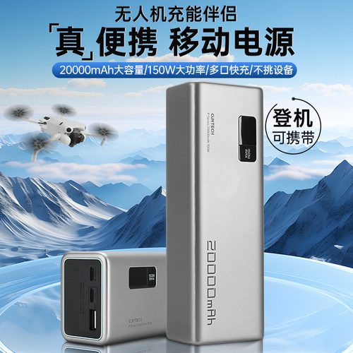多U口输出 双向快充 自带屏幕显示