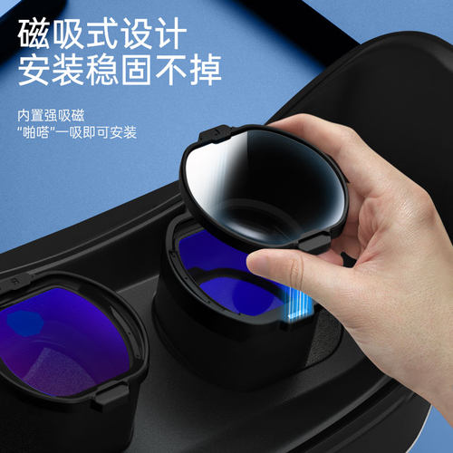 HIBLOKS适用PSVR2近视眼镜非球面树脂防蓝光抗辐射定制镜片磁吸充电线ps5vr2套装充电底座一体机收纳包保护套