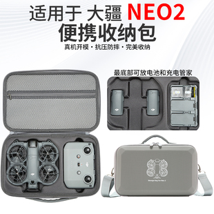 RCSTQ适用DJI大疆Neo2收纳包掌上无人机箱包体感配件盒跟拍飞行相机套装 单肩便携包防水箱