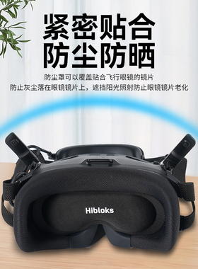 RCSTQ适用大疆neo2/avata2飞行眼镜N3海绵眼罩防尘遮光镜片保护盖防刮防磕配件
