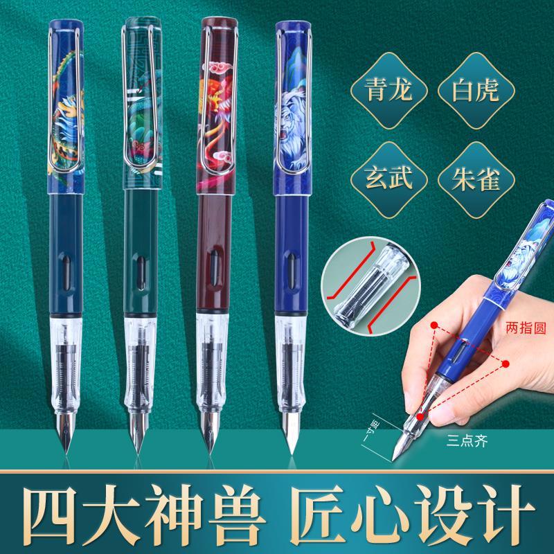 款款国潮国风钢笔学生专用小学生钢笔