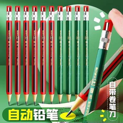 款款2B自动铅笔2.0mm粗芯笔芯按动式小学生用HB木铅笔写不断2mm笔