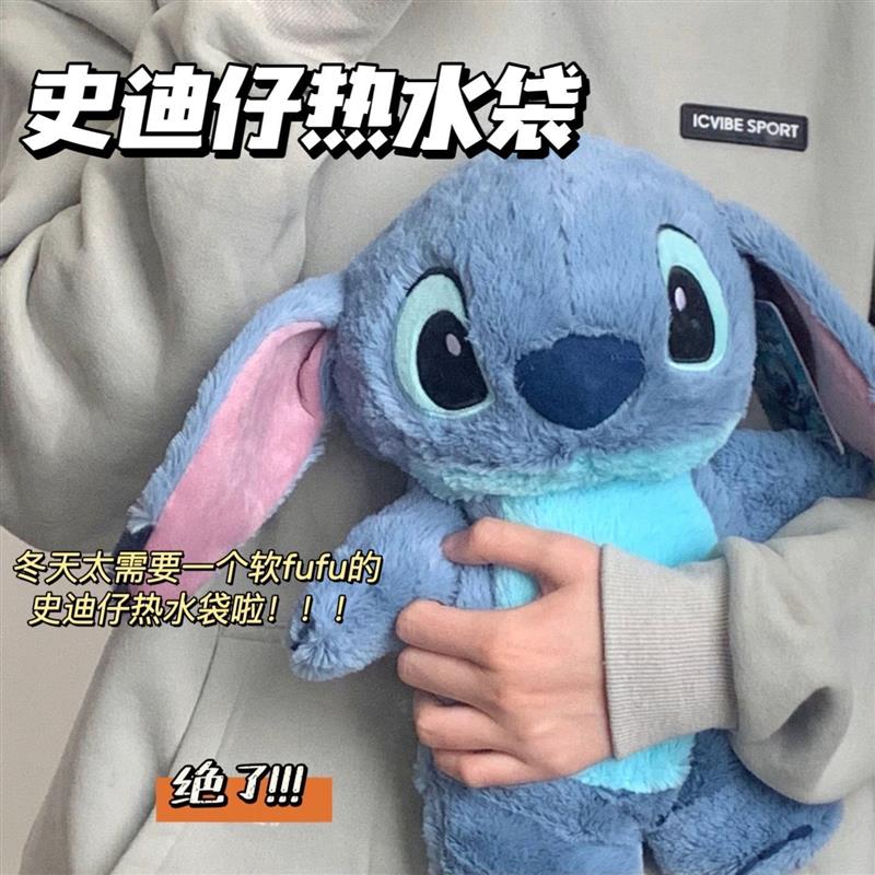 史迪仔热水袋冬季可爱毛绒娃娃注水袋学生暖水袋暖肚子安琪暖手袋