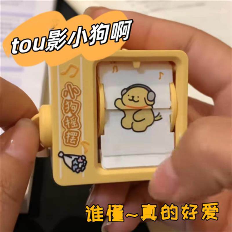 小众精致正版线条小狗投影照相机钥匙扣女可爱情侣一对简约小挂饰