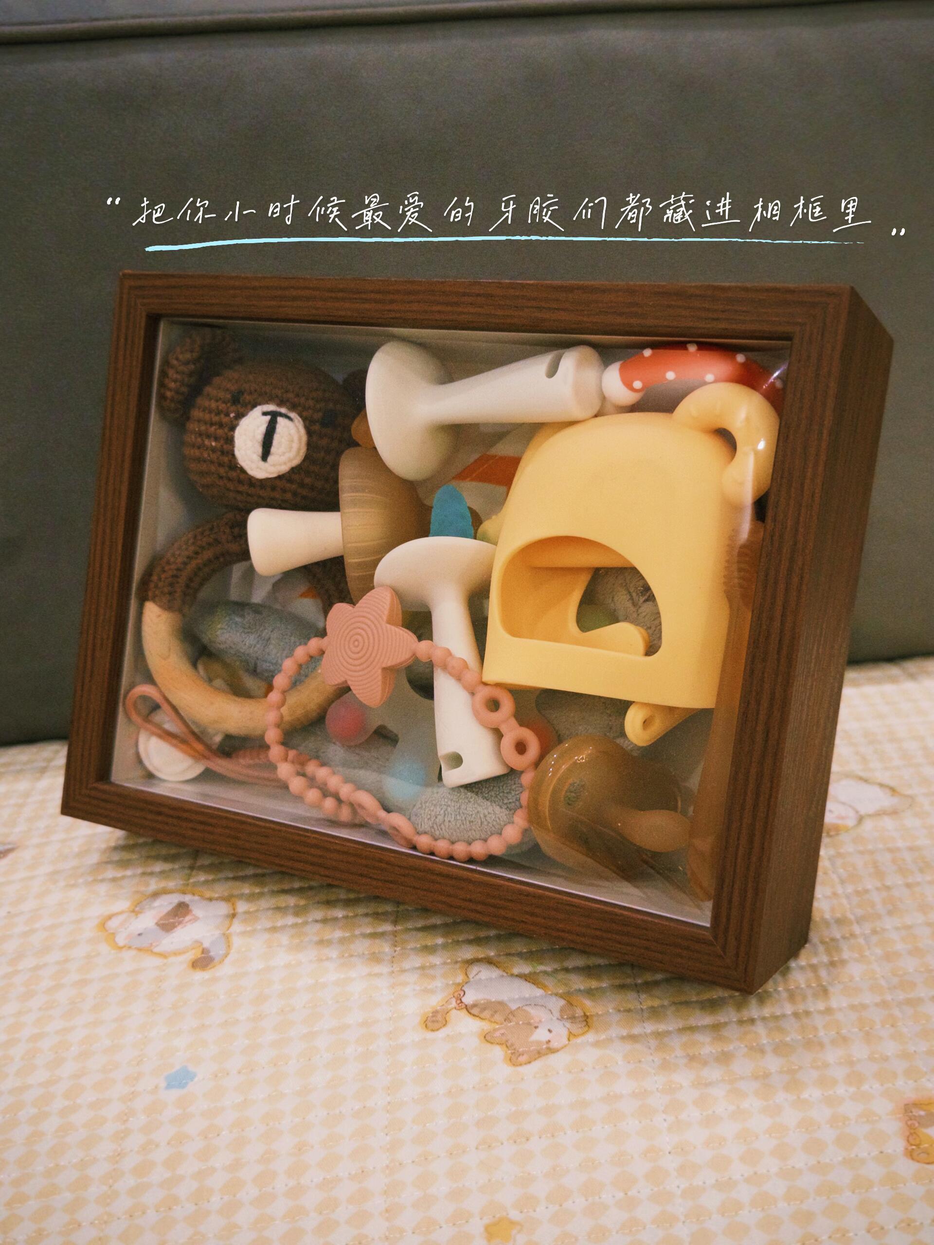 宝宝牙胶秒变艺术品!牙胶收纳框儿童小物件收藏纪念中空立体相框