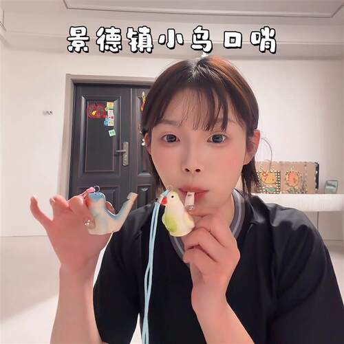 【加水变声】景德镇陶瓷小鸟口哨带绳挂件儿童玩具景区旅游纪念品